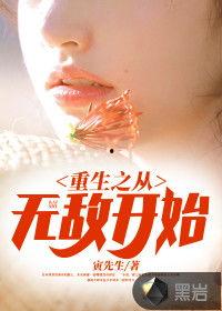 重生八三从受气包到人生赢家,从受气包到人生赢家的逆袭之路