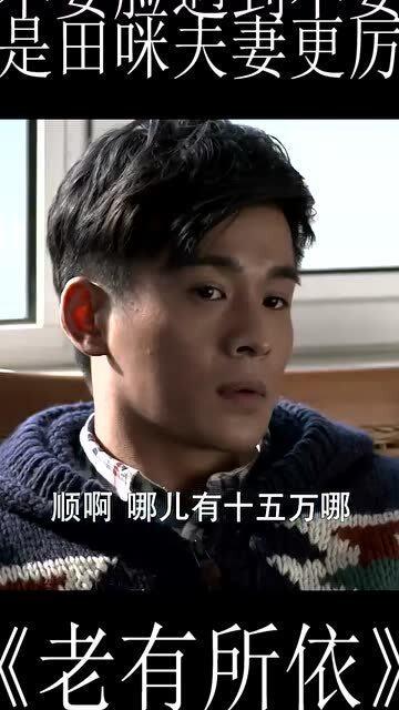 别老做混蛋,别老做混蛋的启示录